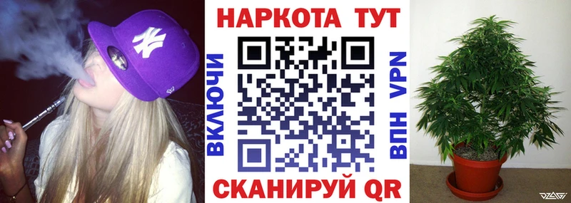 Как найти закладки Гаврилов-Ям Alpha-PVP  КОКАИН  Меф мяу мяу  Бошки Шишки  Гашиш 