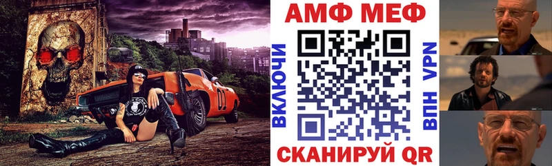 АМФ VHQ Гаврилов-Ям