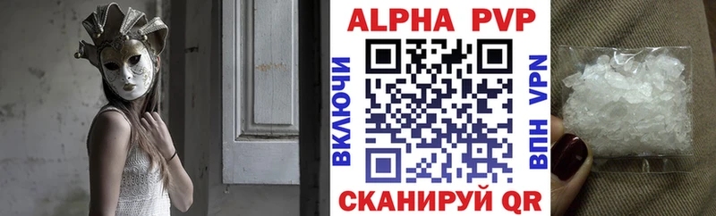 МЕГА рабочий сайт  Гаврилов-Ям  A-PVP СК КРИС  закладка 