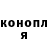 Кетамин VHQ Makar Panov