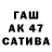 Бутират GHB DESTR OYER