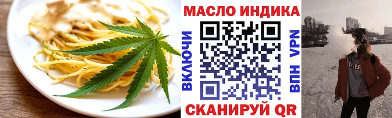 где можно купить наркотик  Гаврилов-Ям  Cannafood конопля 