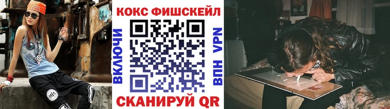 Кокаин Эквадор Гаврилов-Ям