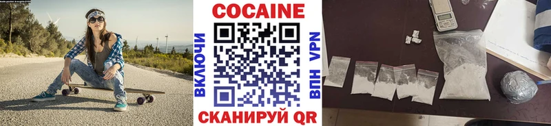 Кокаин Fish Scale  дарнет шоп  Гаврилов-Ям 