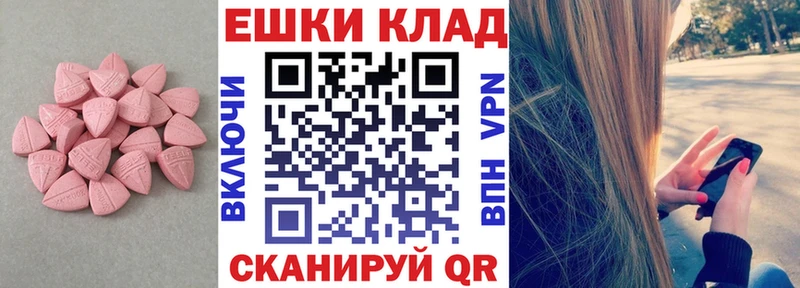 Экстази XTC  мориарти формула  Гаврилов-Ям 