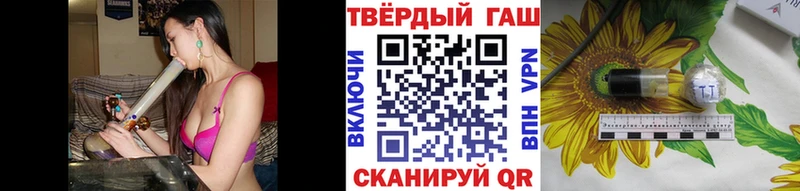 магазин    Гаврилов-Ям  mega рабочий сайт  площадка как зайти  ГАШИШ гарик 