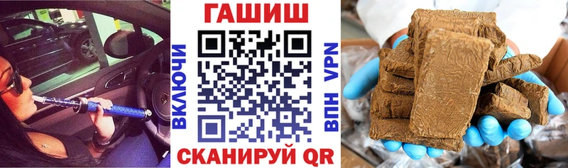 Гашиш хэш Гаврилов-Ям