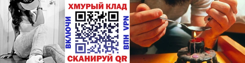 MEGA ссылка  Гаврилов-Ям  ГЕРОИН гречка 