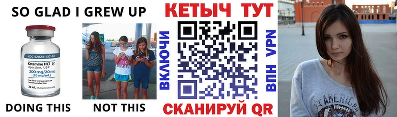 Кетамин ketamine  где можно купить наркотик  Гаврилов-Ям 