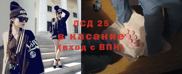 мескалин Белоозёрский