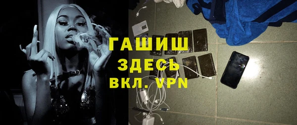 соль курить ск Богданович