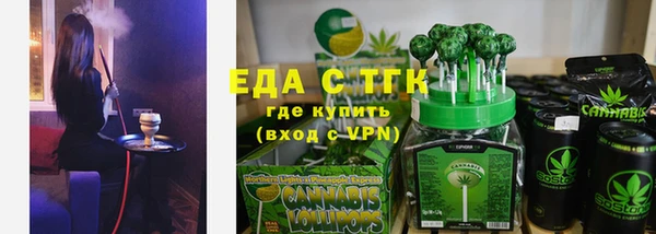 мескалин Белоозёрский