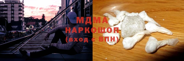гашик Богородск