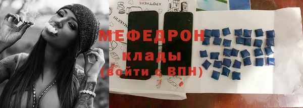 гашик Богородск