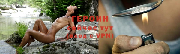 гашиш Богородицк
