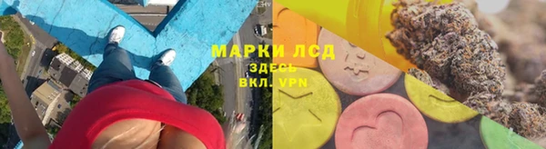 мескалин Белоозёрский
