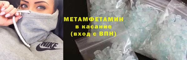 соль курить ск Богданович