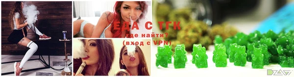 соль курить ск Богданович