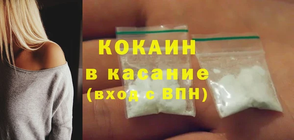 гашиш Богородицк