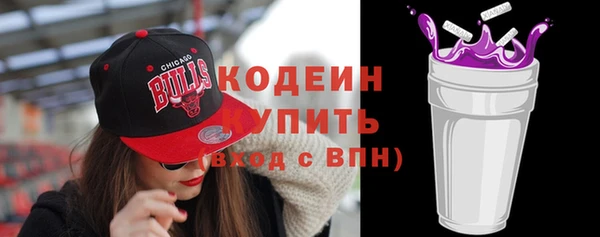 гашиш Богородицк