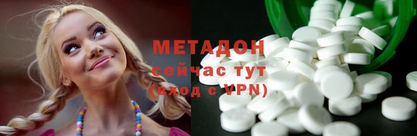 мескалин Белоозёрский