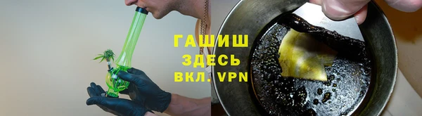 гашиш Богородицк