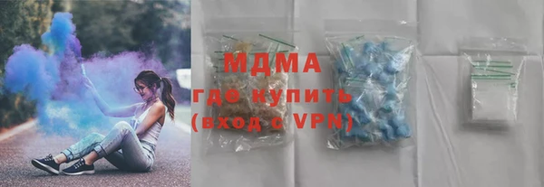 гашиш Богородицк