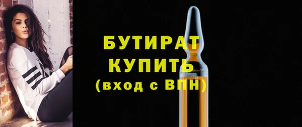 соль курить ск Богданович