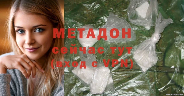 гашиш Богородицк