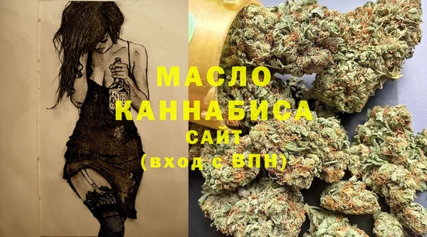 гашиш Богородицк