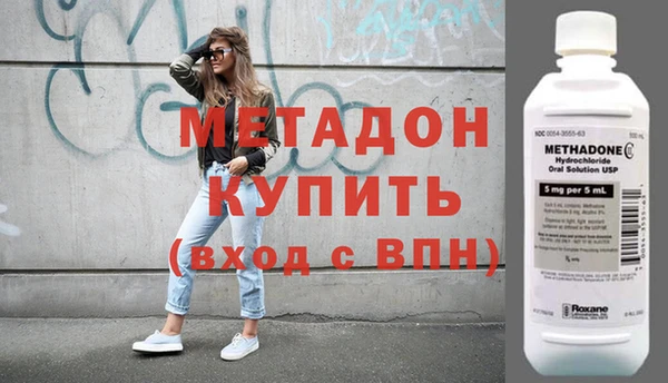 гашиш Богородицк