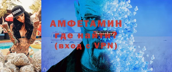 мескалин Белоозёрский
