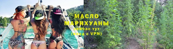 гашиш Богородицк