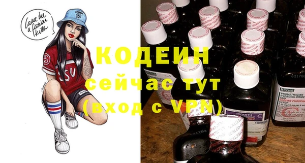 мескалин Белоозёрский