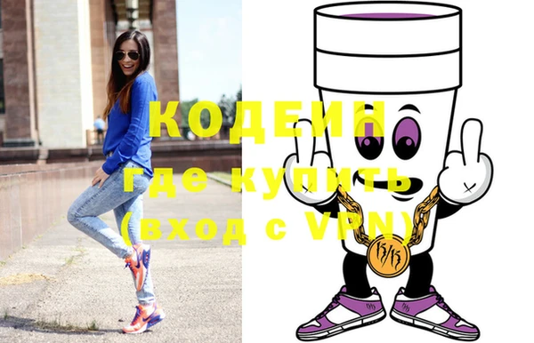 мяу мяу кристалл Баксан