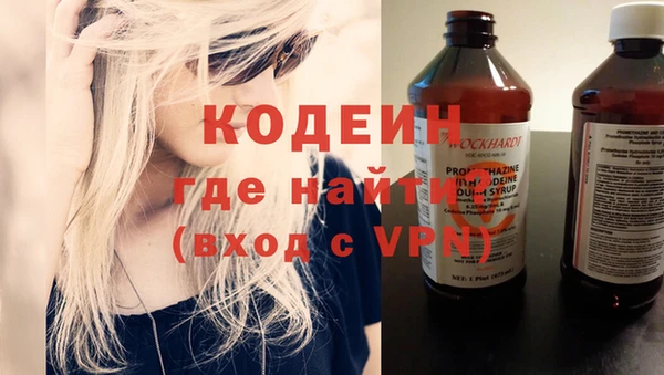 соль курить ск Богданович