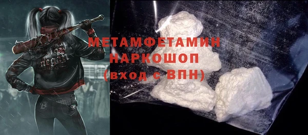 гашиш Богородицк