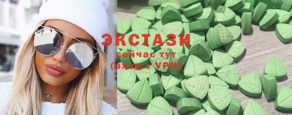 соль курить ск Богданович