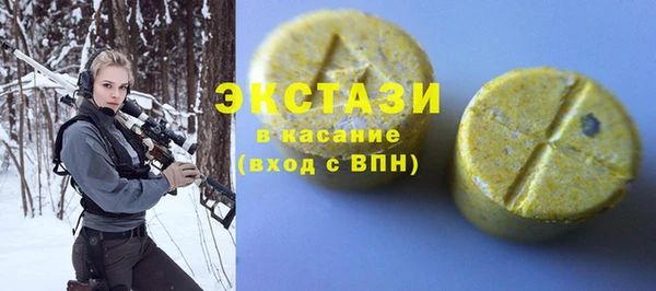 соль курить ск Богданович