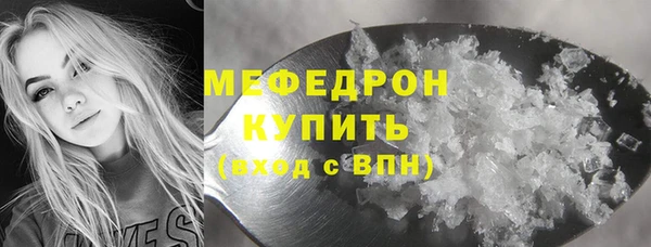 гашиш Богородицк
