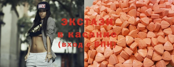 гашиш Богородицк