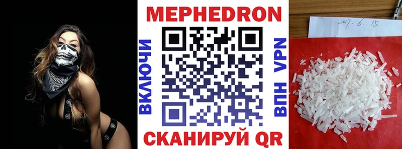 ссылка на мегу сайт  Гаврилов-Ям  МЯУ-МЯУ 4 MMC 