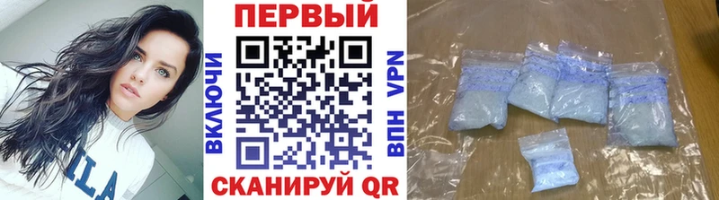наркота  Гаврилов-Ям  МЕТАМФЕТАМИН Methamphetamine 