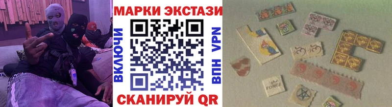 наркотики  гидра рабочий сайт  Марки NBOMe 1,5мг  Гаврилов-Ям 