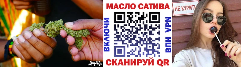 Дистиллят ТГК гашишное масло  нарко площадка какой сайт  Гаврилов-Ям  закладки 